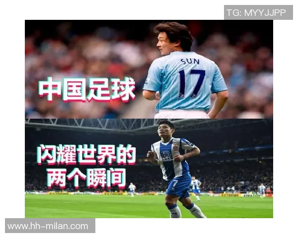 球星时刻足球:回顾那些震撼瞬间与足坛传奇人物的辉煌表现 球星时刻足球:回顾那些震撼瞬间与足坛传奇人物的辉煌表现